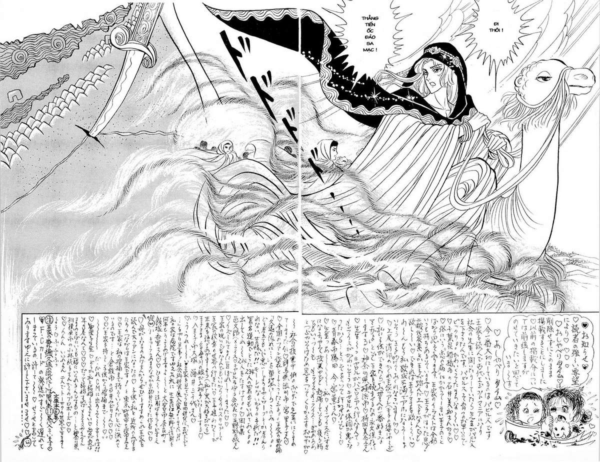 Ouke No Monshou Remake Chapter 79 - Trang 2