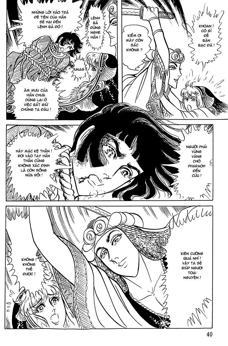 Ouke No Monshou Remake Chapter 86 - Trang 2