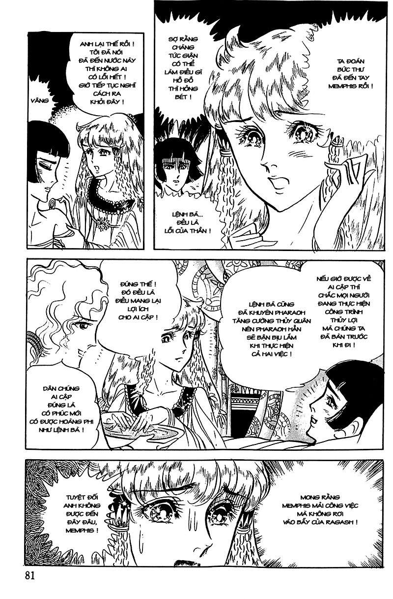 Ouke No Monshou Remake Chapter 87 - Trang 2