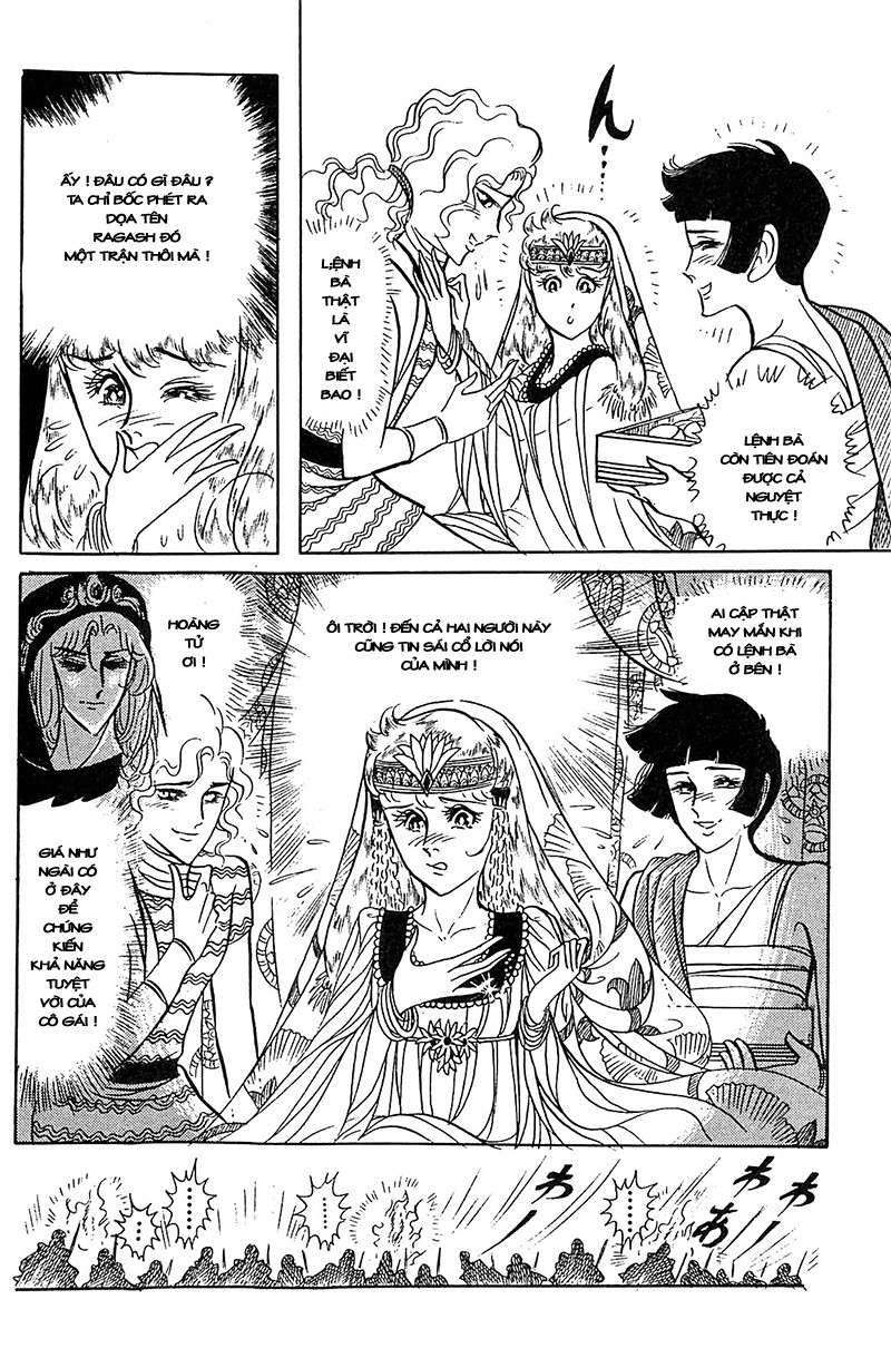 Ouke No Monshou Remake Chapter 88 - Trang 2