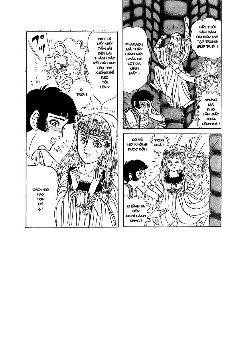 Ouke No Monshou Remake Chapter 88 - Trang 2