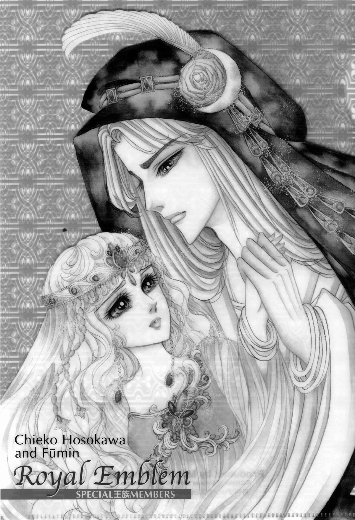 Ouke No Monshou Remake Chapter 89 - Trang 2