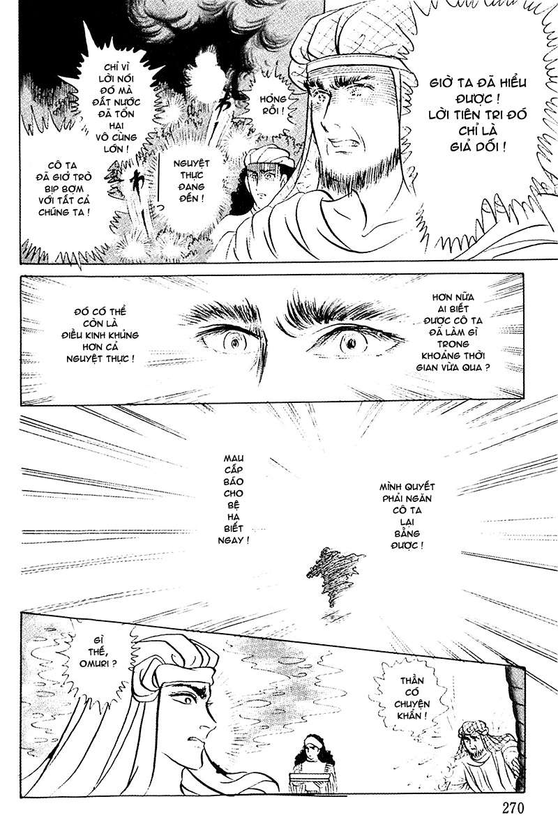 Ouke No Monshou Remake Chapter 93 - Trang 2