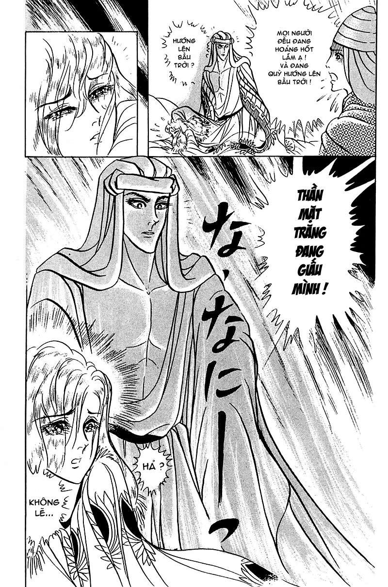 Ouke No Monshou Remake Chapter 94 - Trang 2