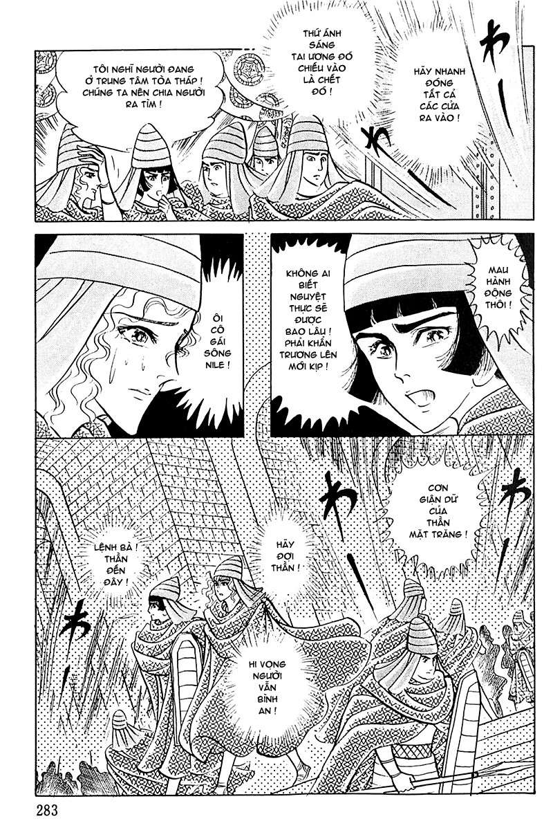 Ouke No Monshou Remake Chapter 94 - Trang 2