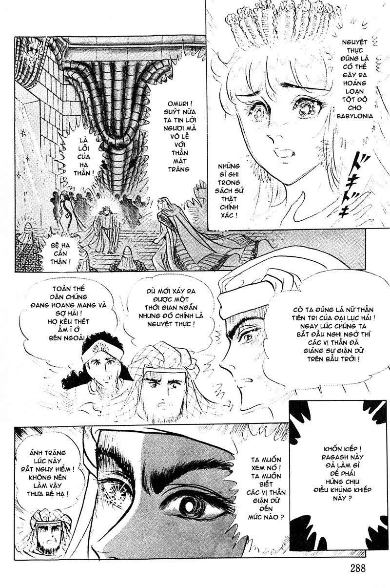 Ouke No Monshou Remake Chapter 94 - Trang 2