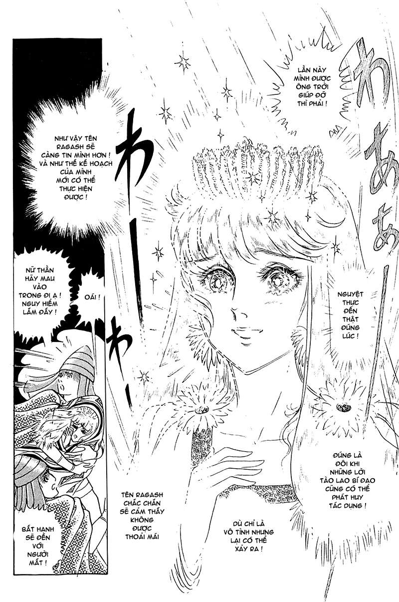 Ouke No Monshou Remake Chapter 94 - Trang 2