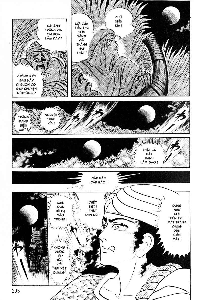 Ouke No Monshou Remake Chapter 94 - Trang 2