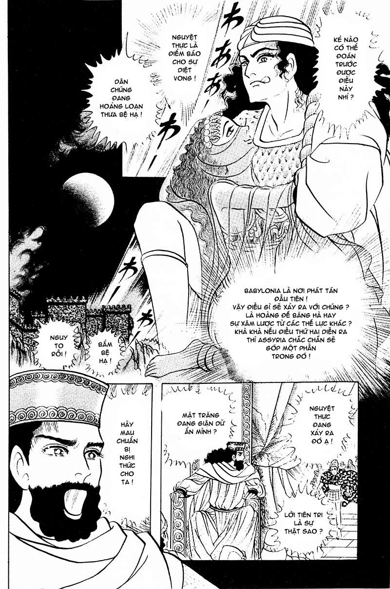 Ouke No Monshou Remake Chapter 94 - Trang 2