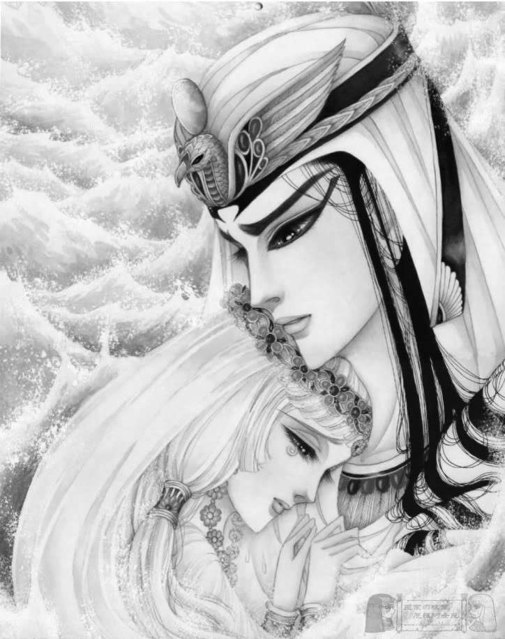 Ouke No Monshou Remake Chapter 94 - Trang 2