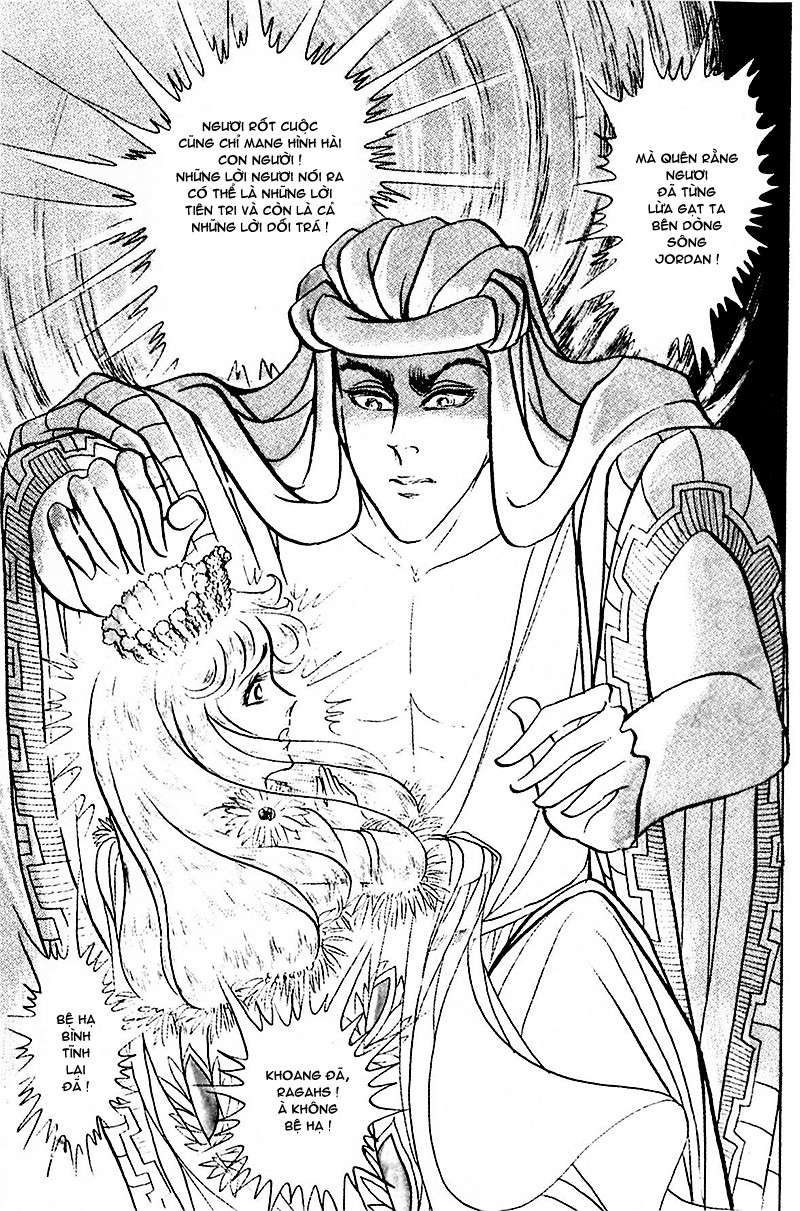 Ouke No Monshou Remake Chapter 94 - Trang 2