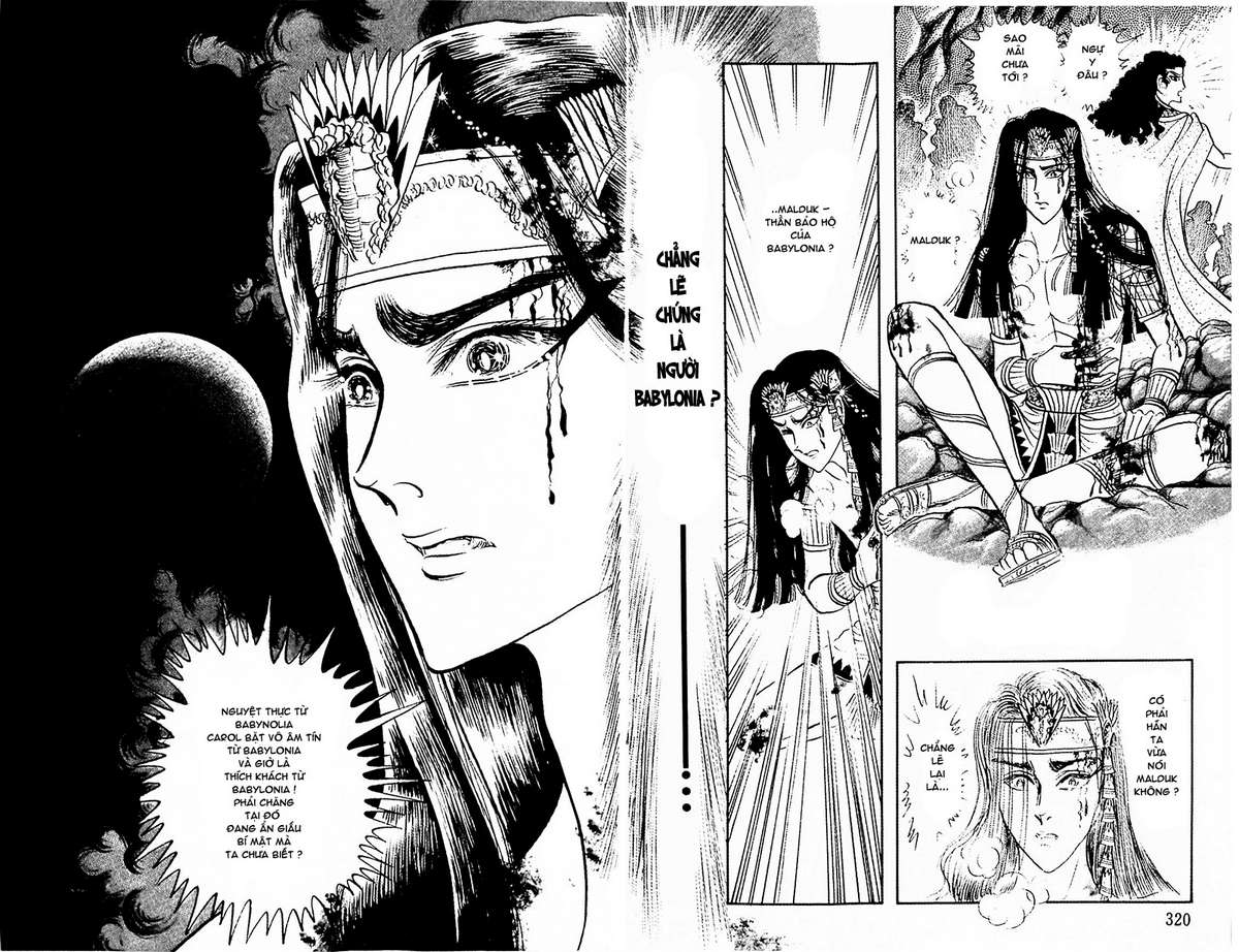 Ouke No Monshou Remake Chapter 95 - Trang 2