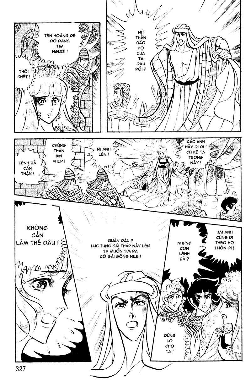 Ouke No Monshou Remake Chapter 95 - Trang 2