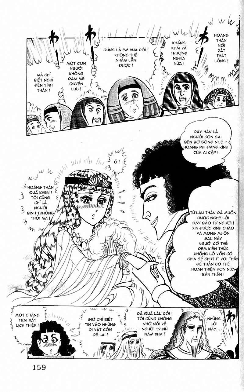 Ouke No Monshou Remake Chapter 99 - Trang 2