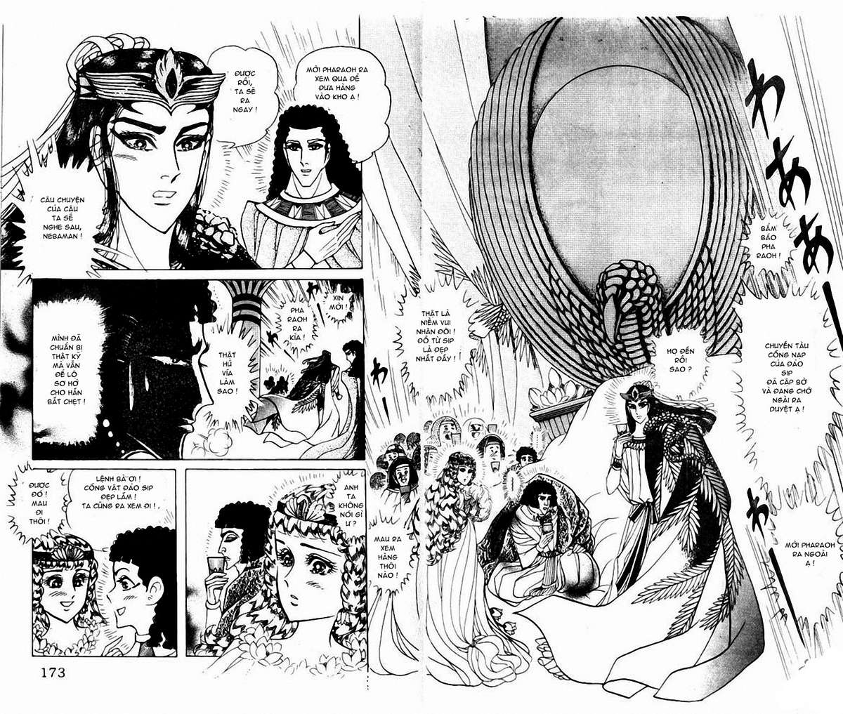 Ouke No Monshou Remake Chapter 99 - Trang 2