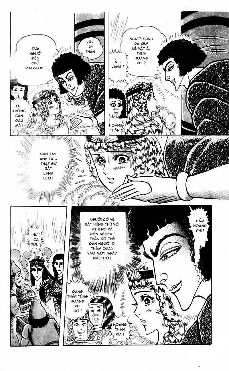 Ouke No Monshou Remake Chapter 99 - Trang 2