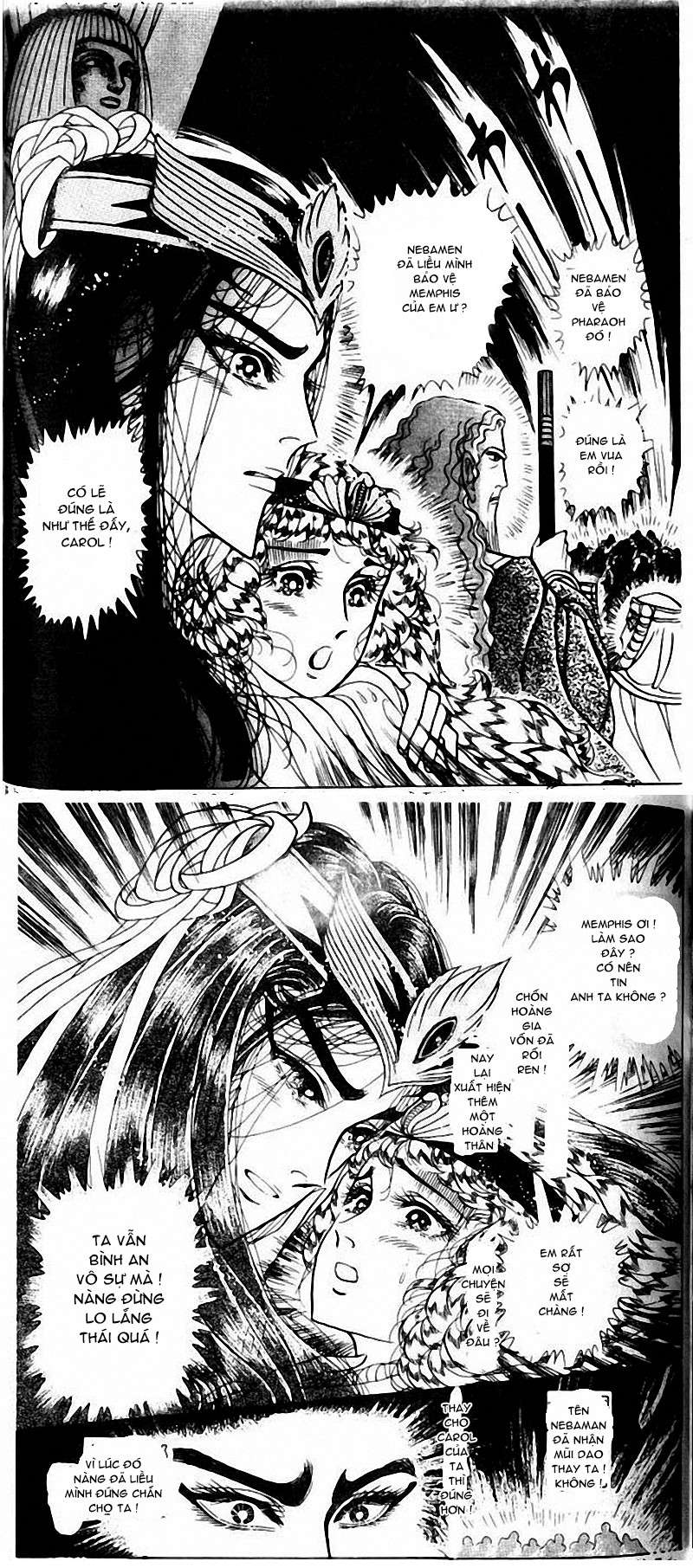 Ouke No Monshou Remake Chapter 99 - Trang 2