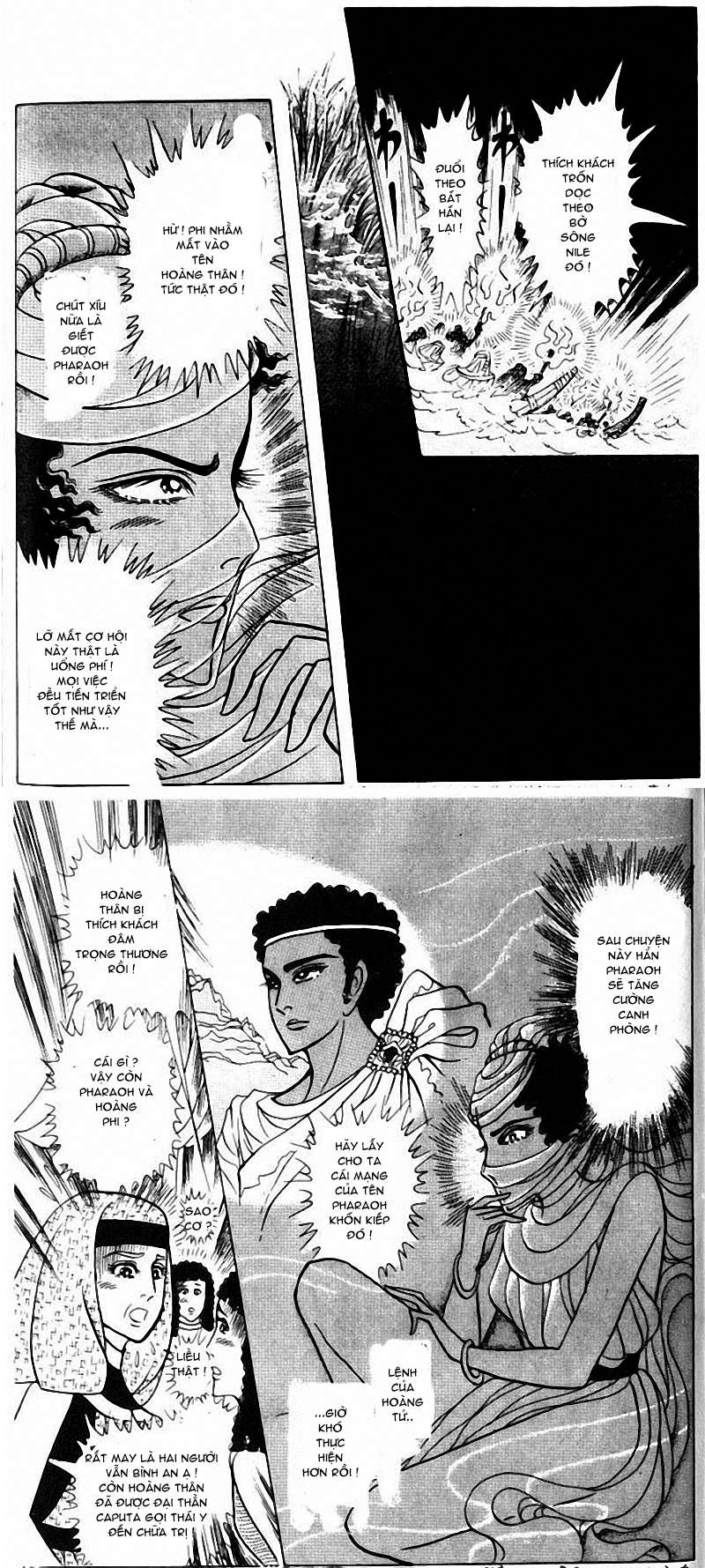 Ouke No Monshou Remake Chapter 99 - Trang 2