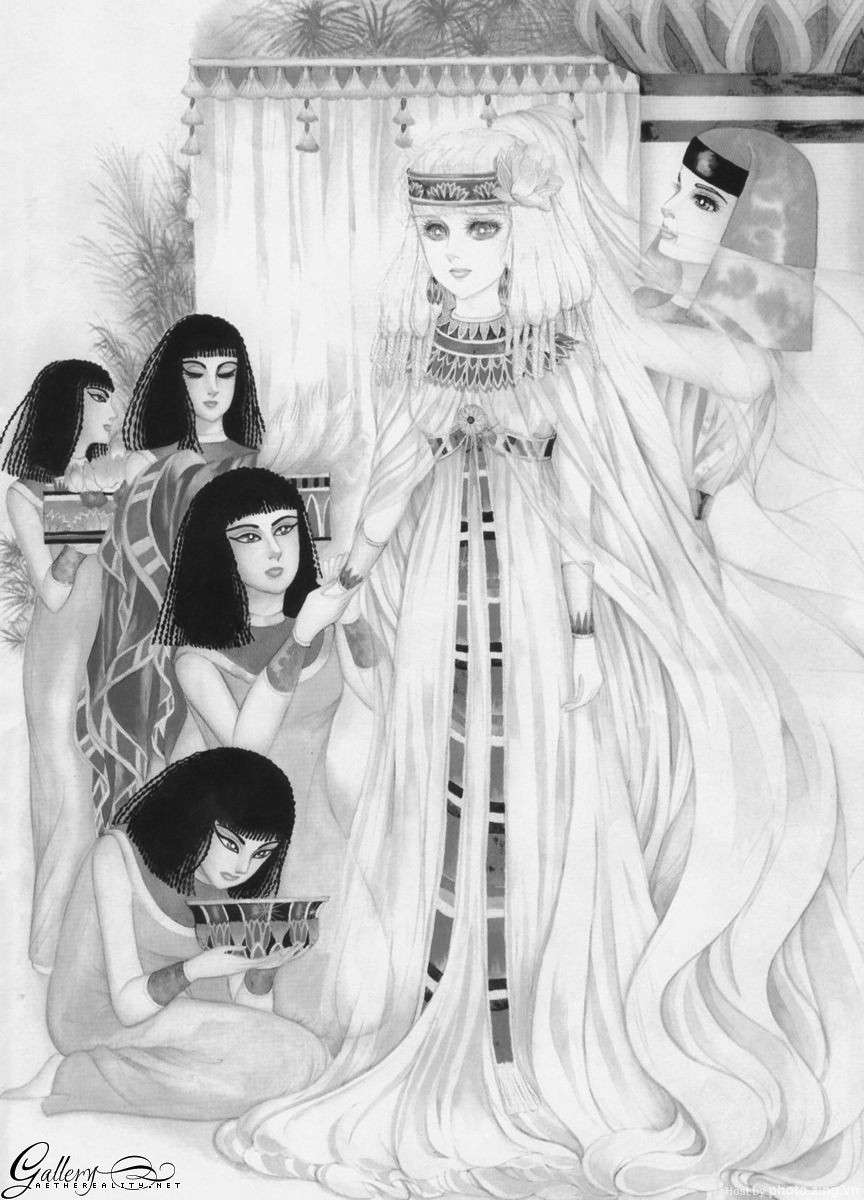 Ouke No Monshou Remake Chapter 99 - Trang 2