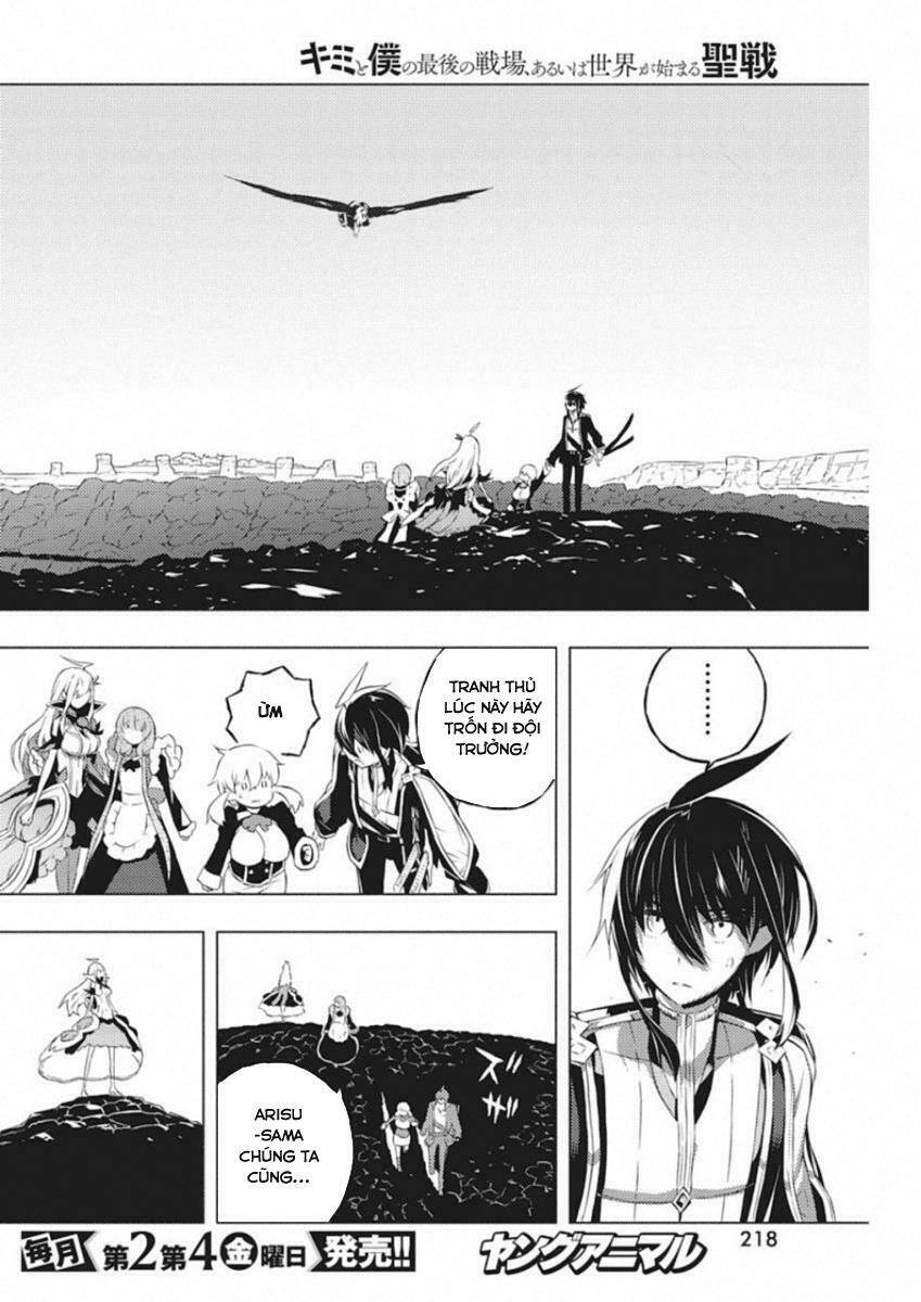 Our War That Ends The World, Or Perhaps The Crusade That Starts It Anew Chapter 10 - Trang 2