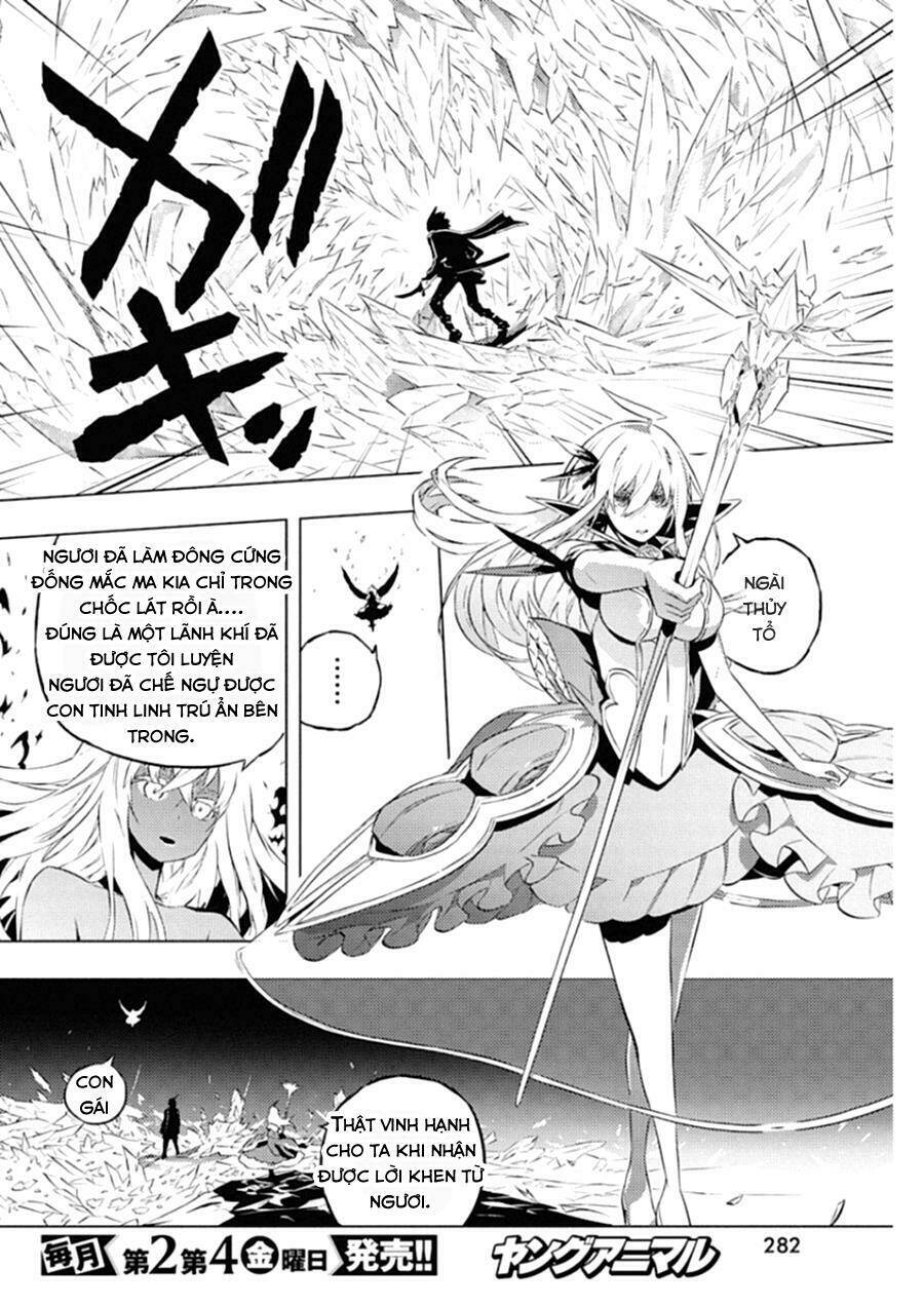 Our War That Ends The World, Or Perhaps The Crusade That Starts It Anew Chapter 11 - Trang 2