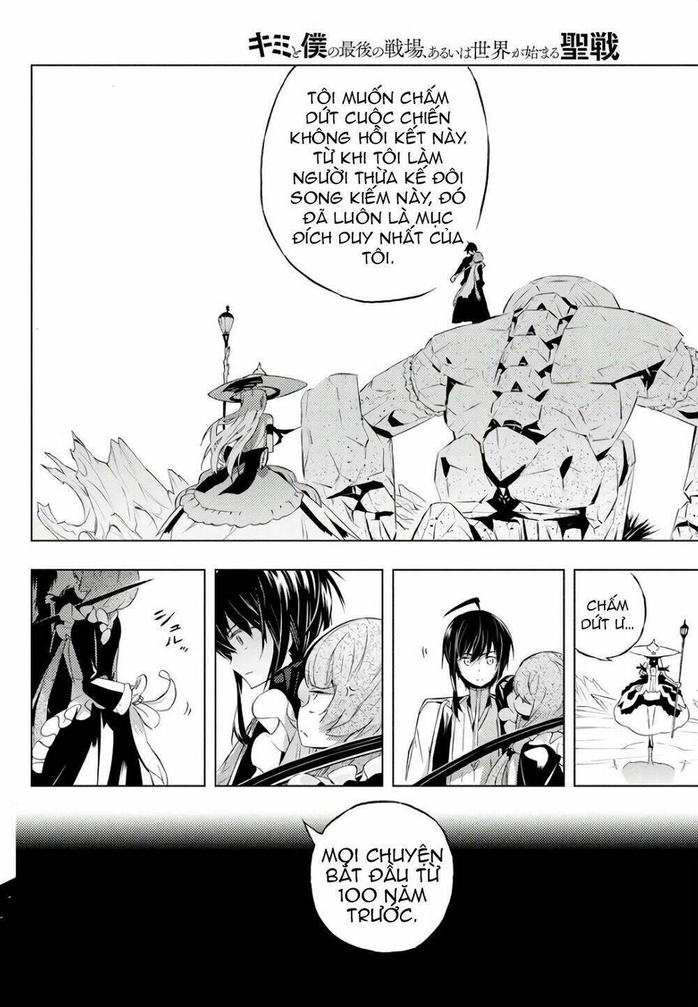 Our War That Ends The World, Or Perhaps The Crusade That Starts It Anew Chapter 2 - Trang 2