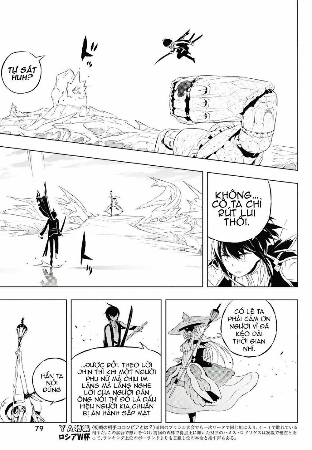 Our War That Ends The World, Or Perhaps The Crusade That Starts It Anew Chapter 2 - Trang 2