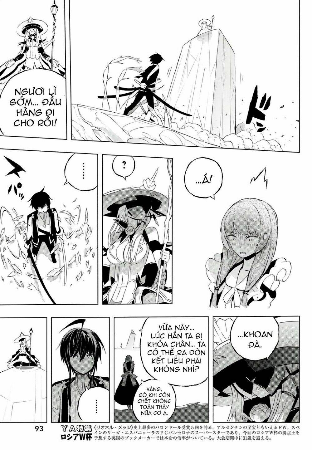 Our War That Ends The World, Or Perhaps The Crusade That Starts It Anew Chapter 2 - Trang 2