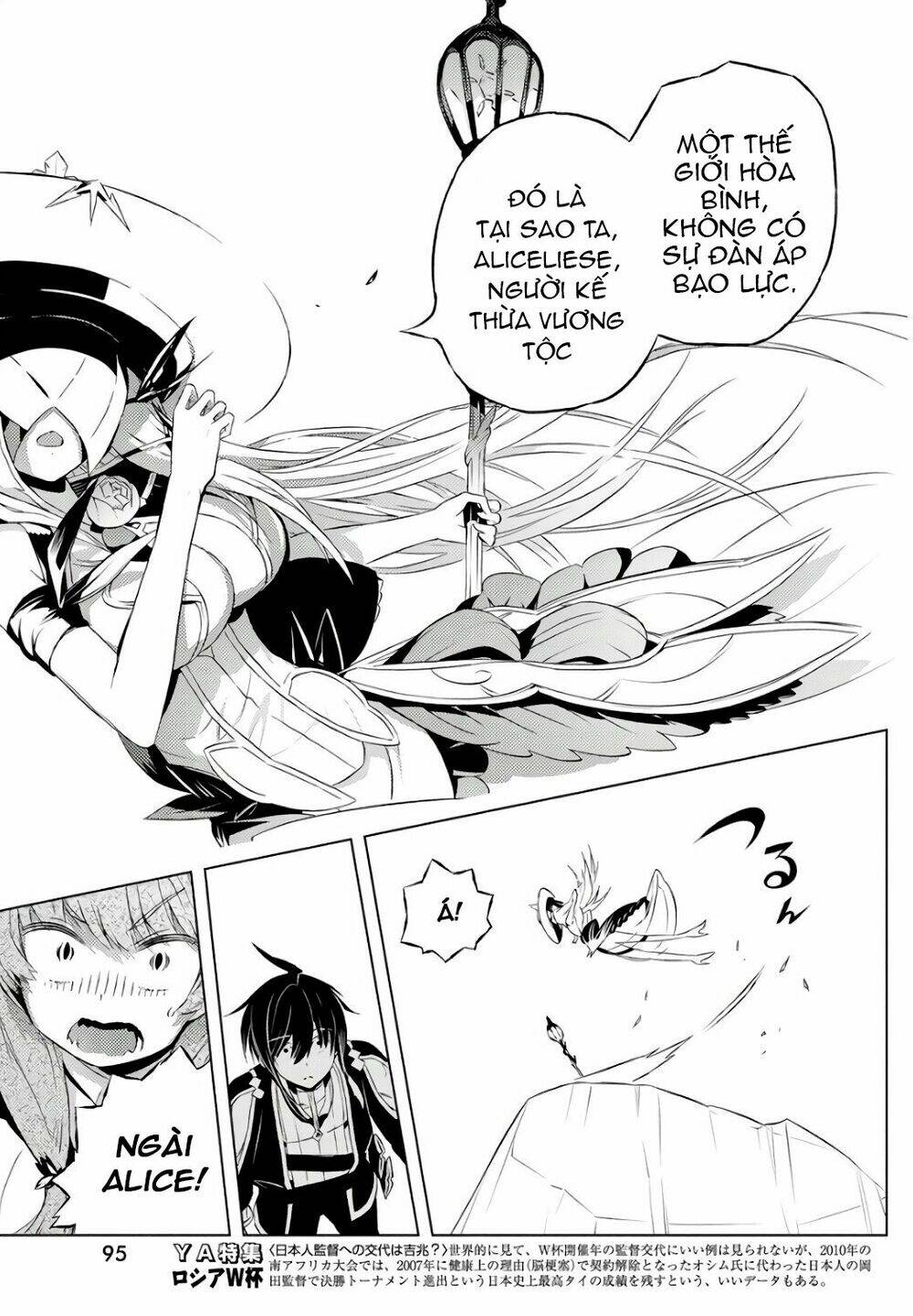 Our War That Ends The World, Or Perhaps The Crusade That Starts It Anew Chapter 2 - Trang 2