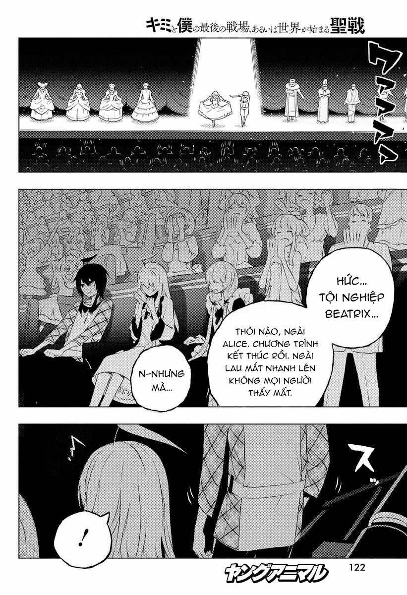 Our War That Ends The World, Or Perhaps The Crusade That Starts It Anew Chapter 3 - Trang 2