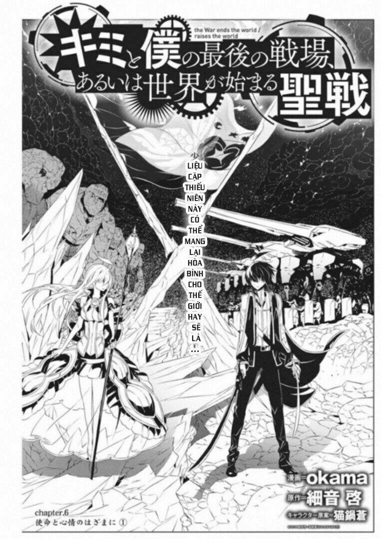 Our War That Ends The World, Or Perhaps The Crusade That Starts It Anew Chapter 6 - Trang 2