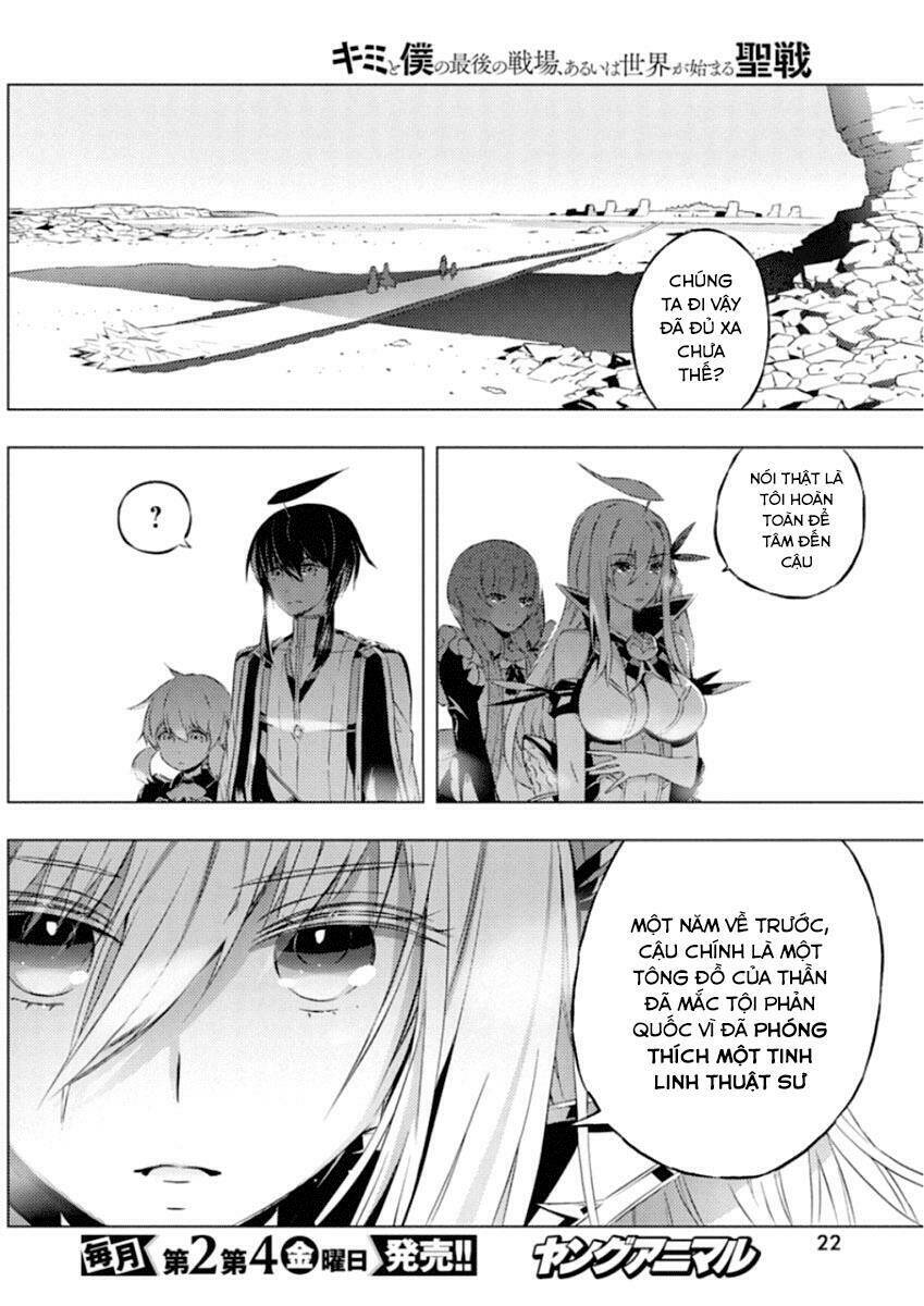 Our War That Ends The World, Or Perhaps The Crusade That Starts It Anew Chapter 8 - Trang 2