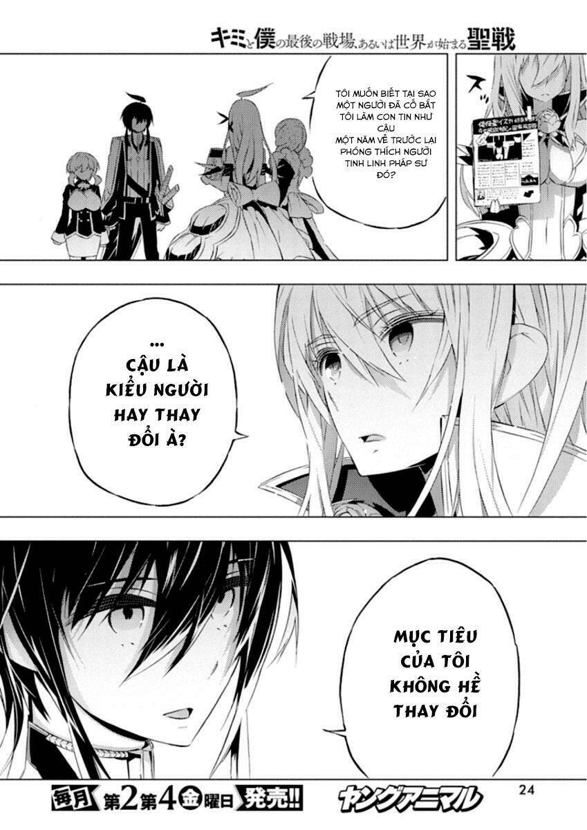 Our War That Ends The World, Or Perhaps The Crusade That Starts It Anew Chapter 8 - Trang 2