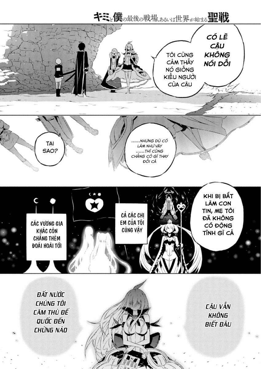 Our War That Ends The World, Or Perhaps The Crusade That Starts It Anew Chapter 8 - Trang 2