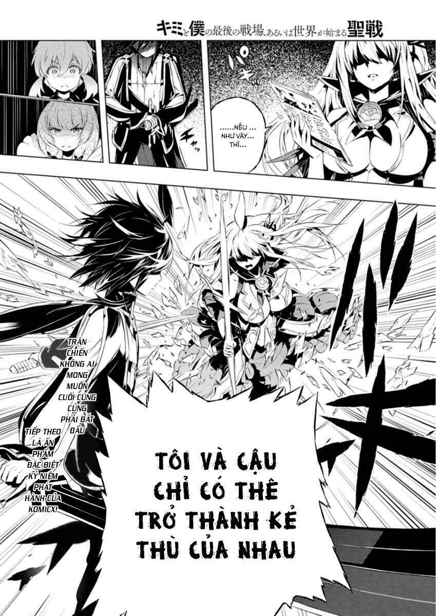 Our War That Ends The World, Or Perhaps The Crusade That Starts It Anew Chapter 8 - Trang 2