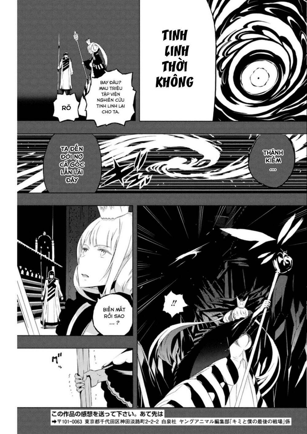 Our War That Ends The World, Or Perhaps The Crusade That Starts It Anew Chapter 9 - Trang 2