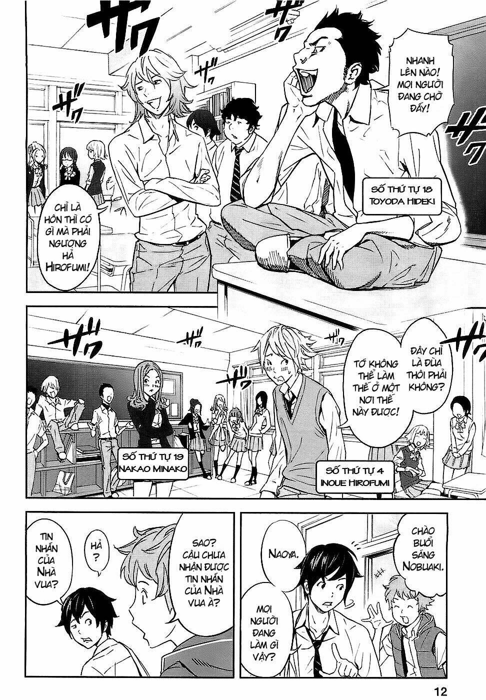 Ousama Game – Mệnh Lệnh Nhà Vua Chapter 1 - Trang 2