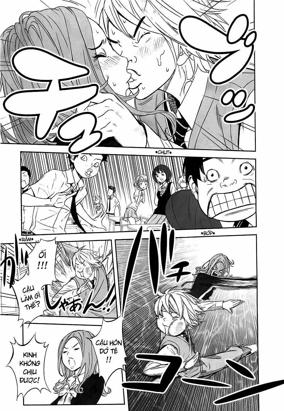 Ousama Game – Mệnh Lệnh Nhà Vua Chapter 1 - Trang 2