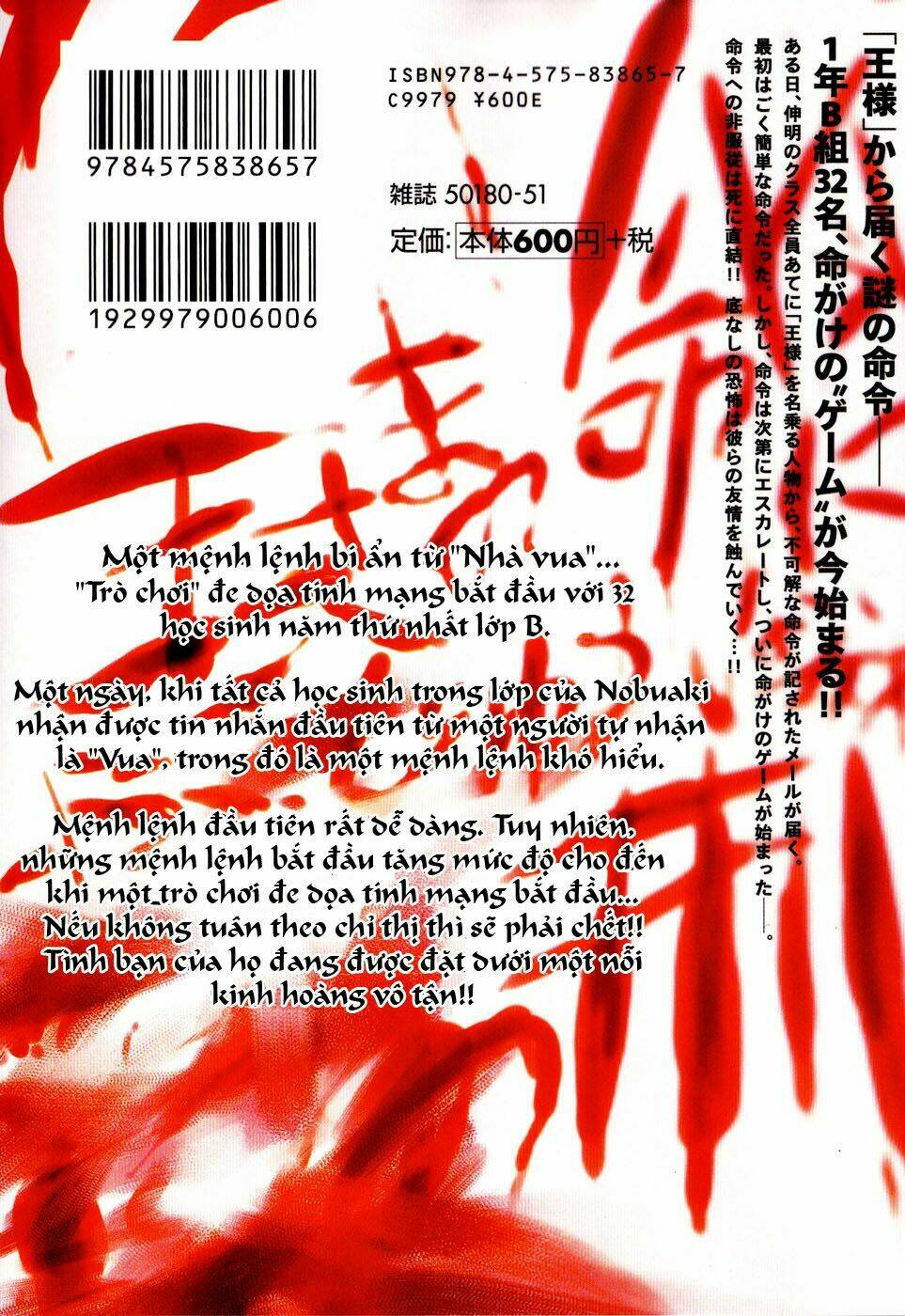 Ousama Game – Mệnh Lệnh Nhà Vua Chapter 1 - Trang 2