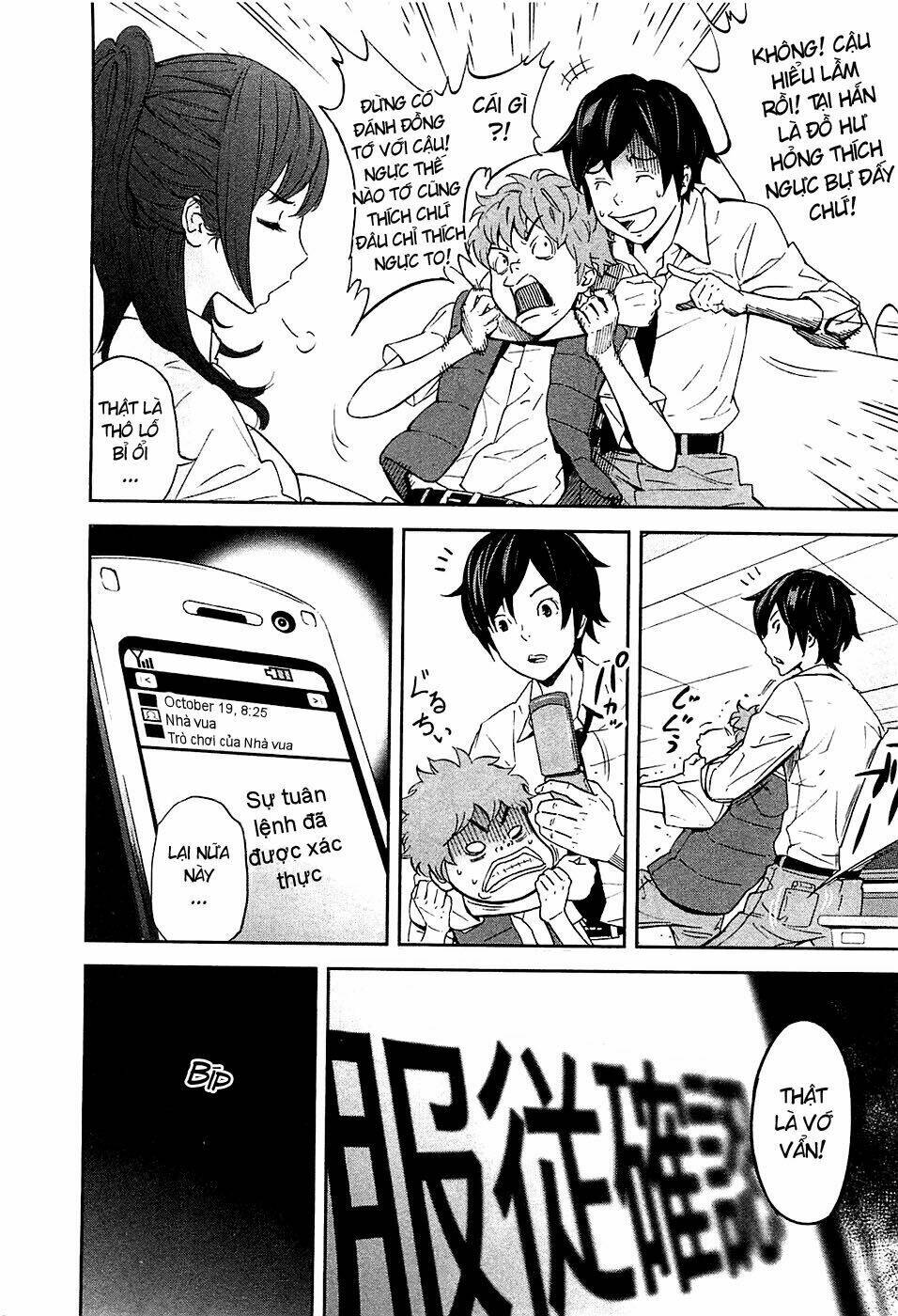 Ousama Game – Mệnh Lệnh Nhà Vua Chapter 1 - Trang 2