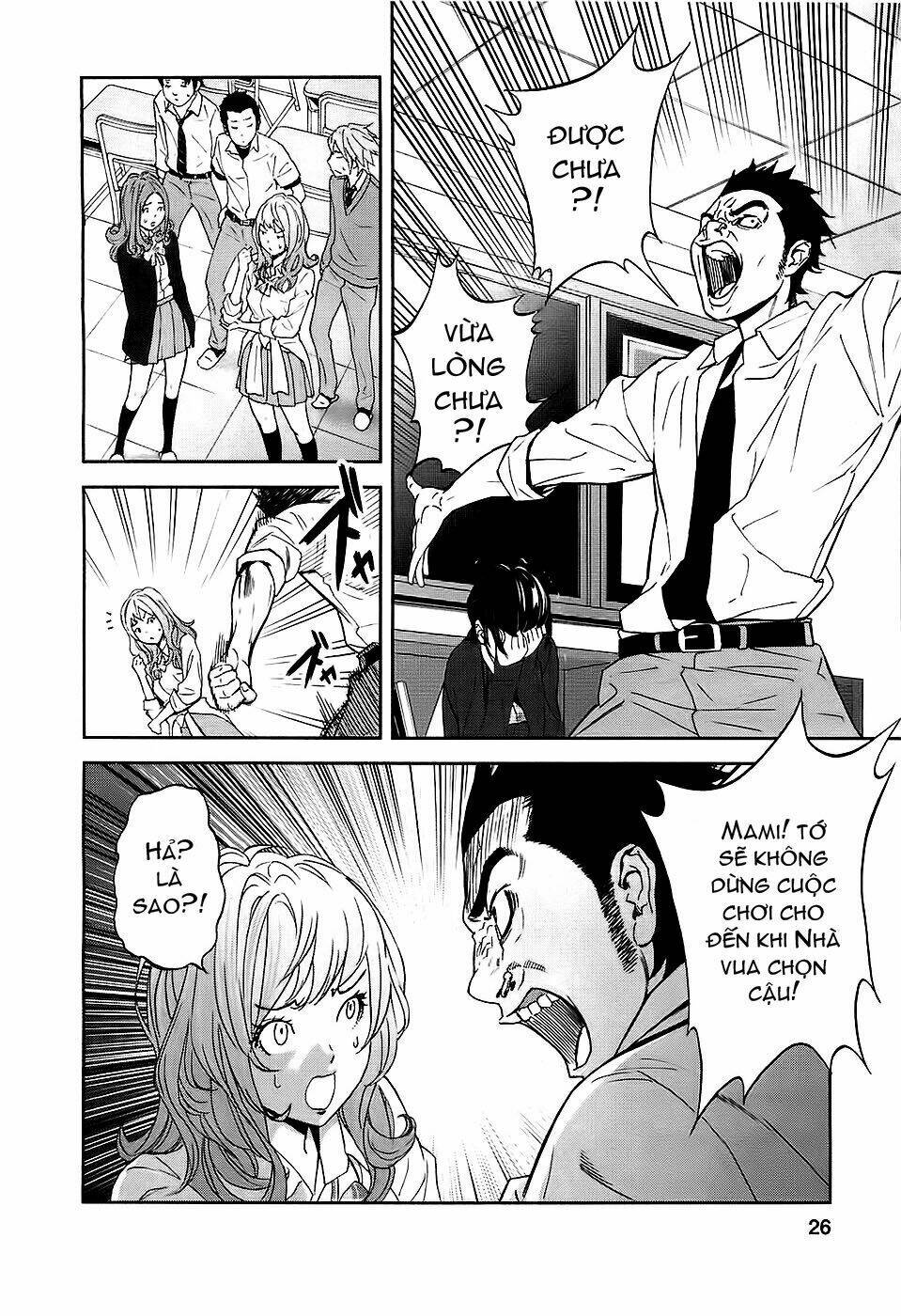 Ousama Game – Mệnh Lệnh Nhà Vua Chapter 1 - Trang 2