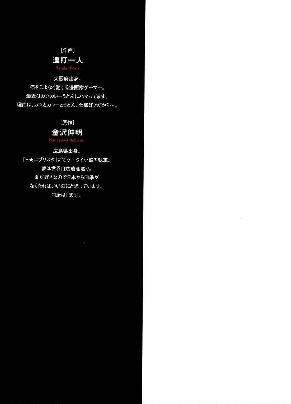 Ousama Game – Mệnh Lệnh Nhà Vua Chapter 1 - Trang 2