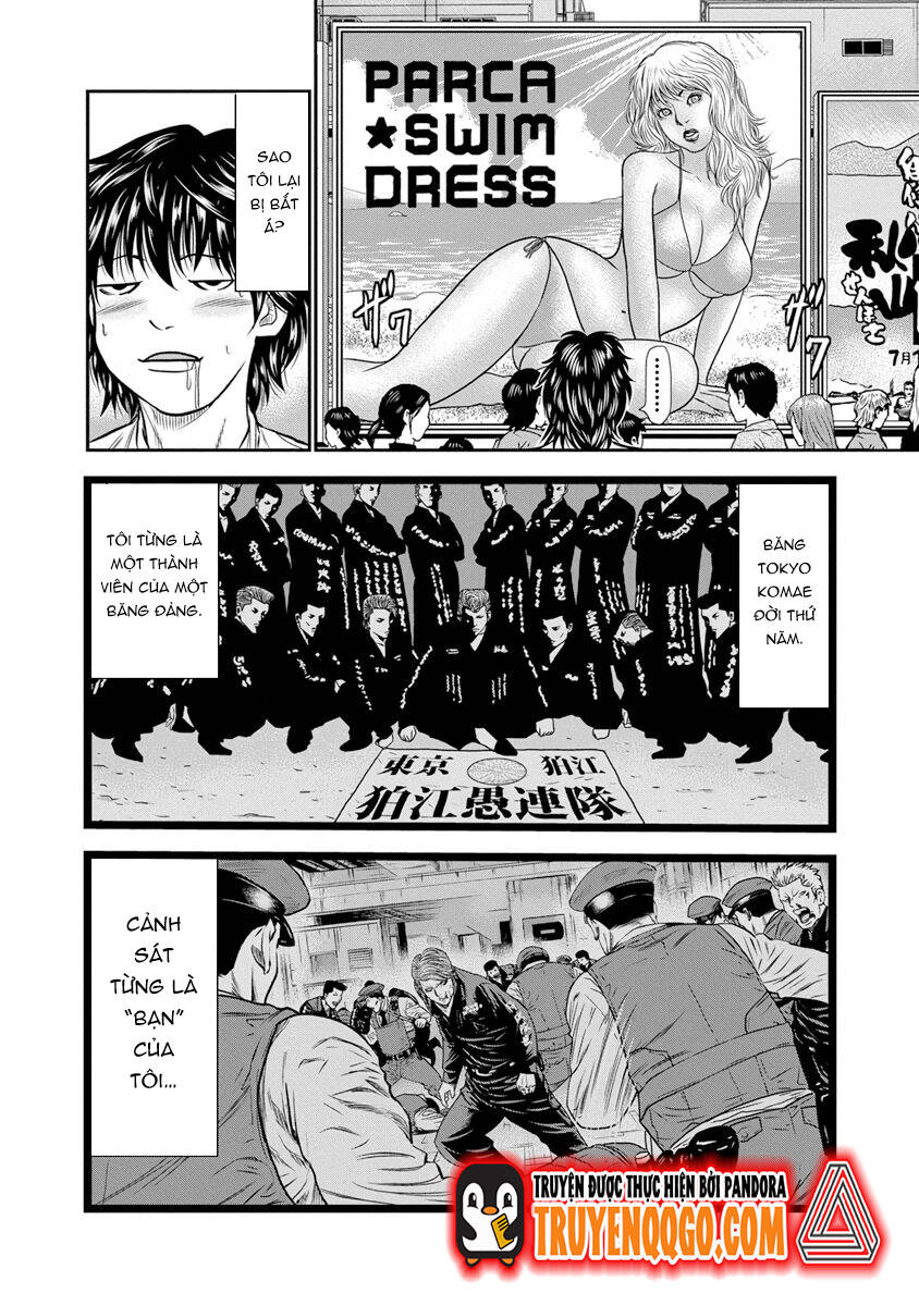 Out (Makoto Mizuta) Chapter 1 - Trang 2