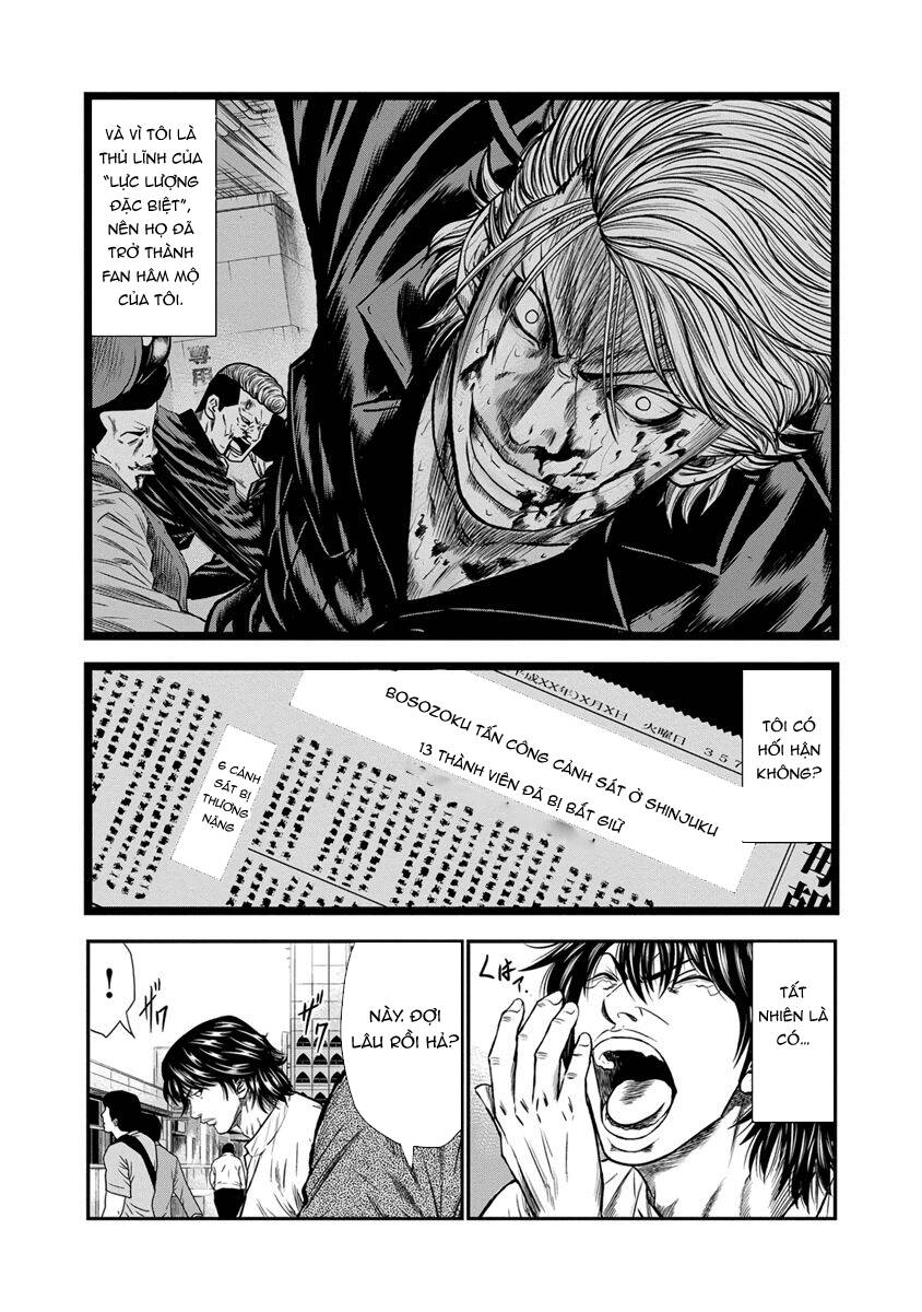 Out (Makoto Mizuta) Chapter 1 - Trang 2
