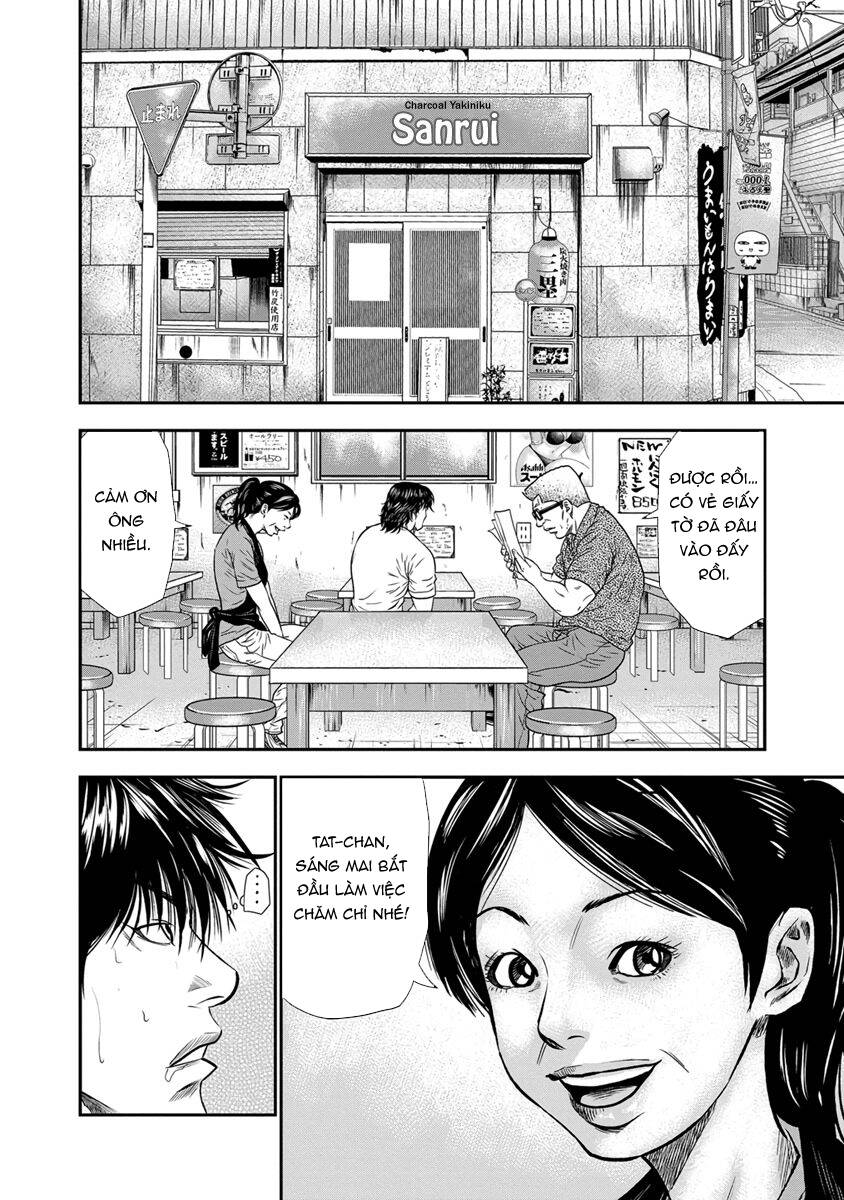 Out (Makoto Mizuta) Chapter 1 - Trang 2