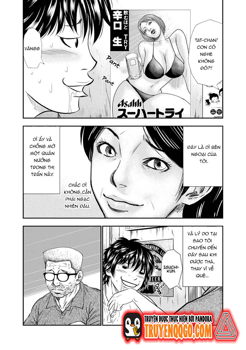 Out (Makoto Mizuta) Chapter 1 - Trang 2