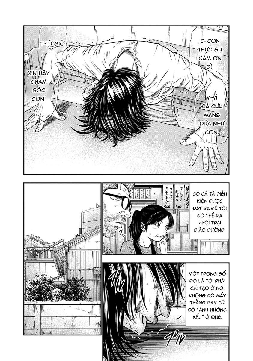 Out (Makoto Mizuta) Chapter 1 - Trang 2