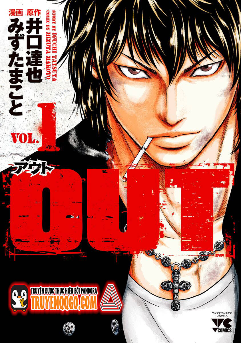 Out (Makoto Mizuta) Chapter 1 - Trang 2