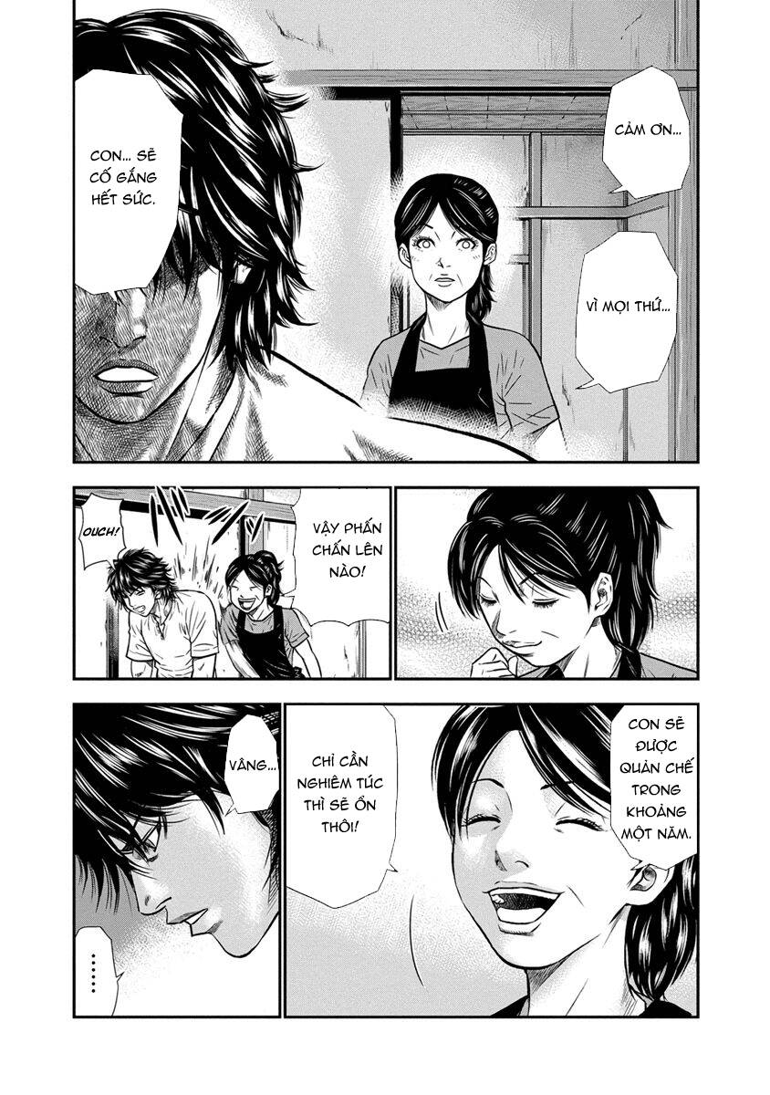 Out (Makoto Mizuta) Chapter 1 - Trang 2