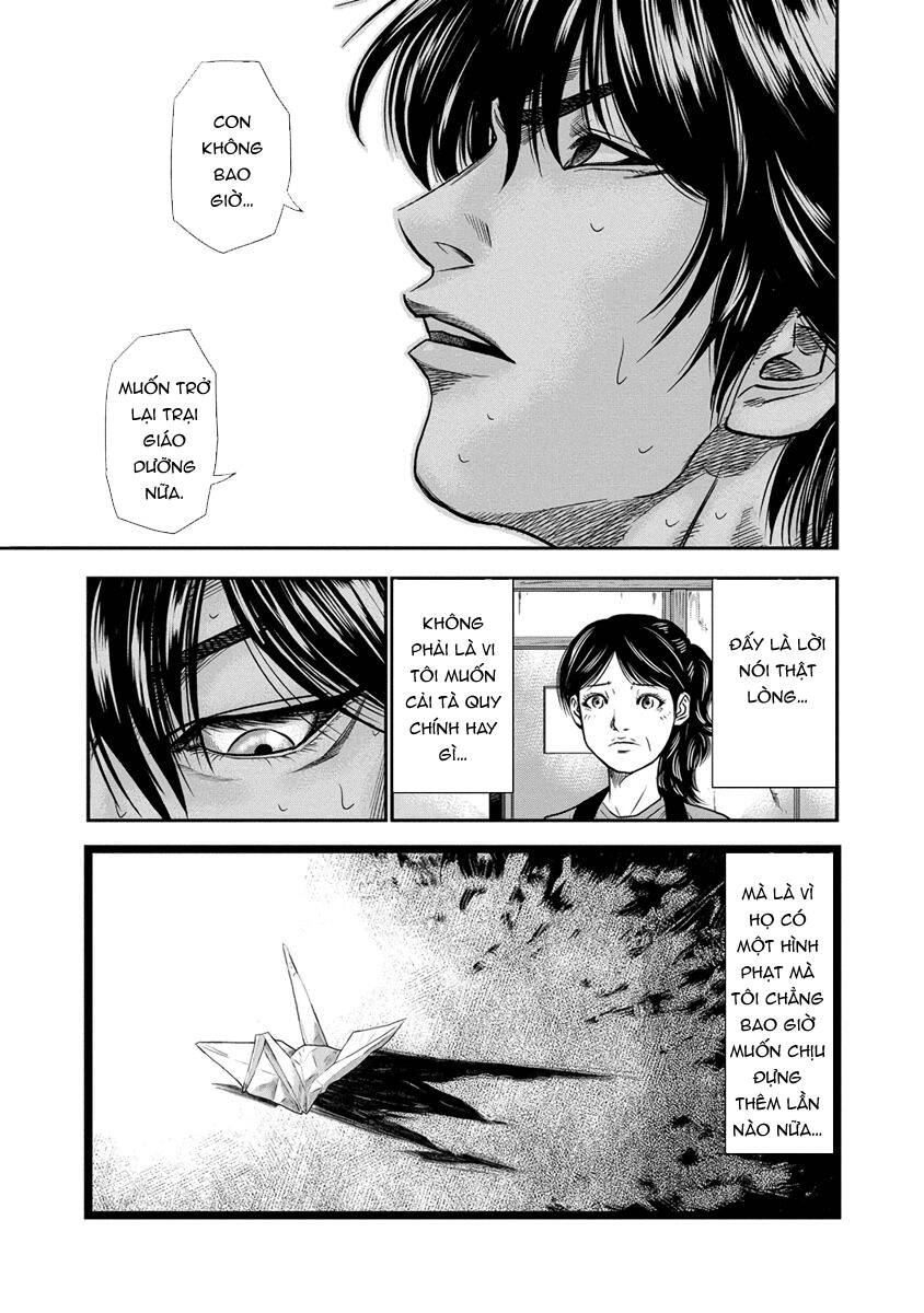 Out (Makoto Mizuta) Chapter 1 - Trang 2